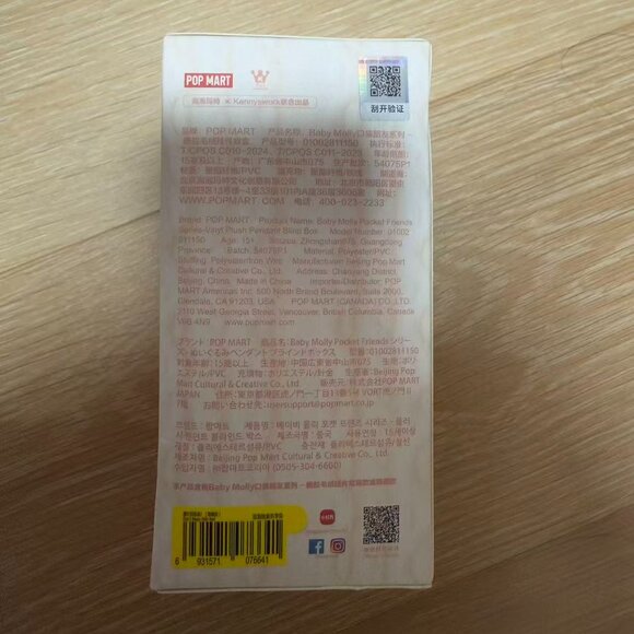 Baby Molly Pocket Friends - secret - Don't Mess with Me! - Picture 4 of 8